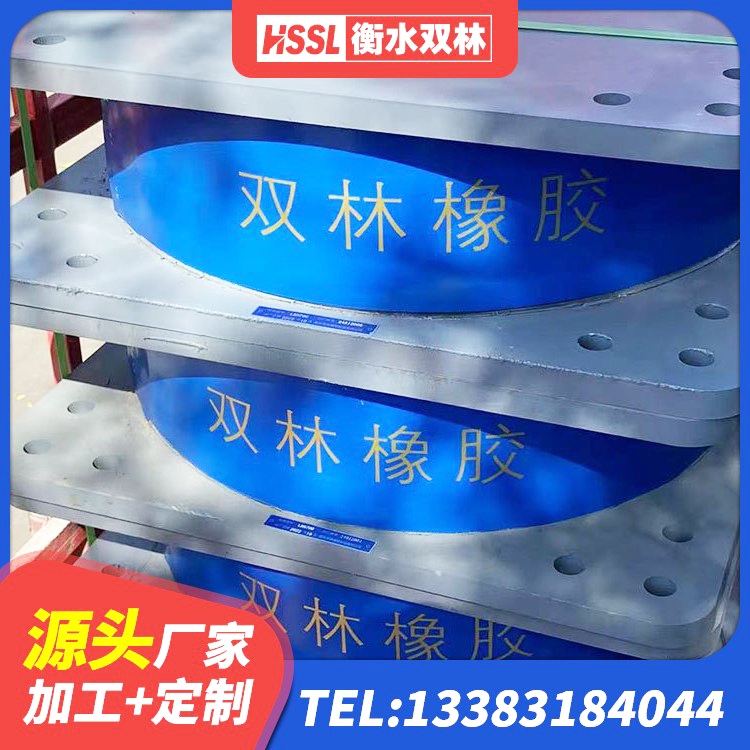 香格里拉市天然隔震支座LNR1000-Ⅱ厂家 香格里拉市建筑铅芯橡胶隔震支座LRB源头工厂 香格里拉市建筑橡胶减震支座源头工厂 香格里拉市隔震支座LNR型厂家电话 - 第4张