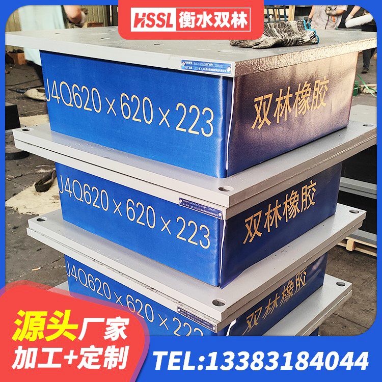 香格里拉市LNR1500橡胶支座 香格里拉市LRB1300铅芯橡胶隔震支座生产厂家 香格里拉市HDR1200支座厂家 香格里拉市建筑抗震式橡胶隔震支座生产厂家 - 第8张