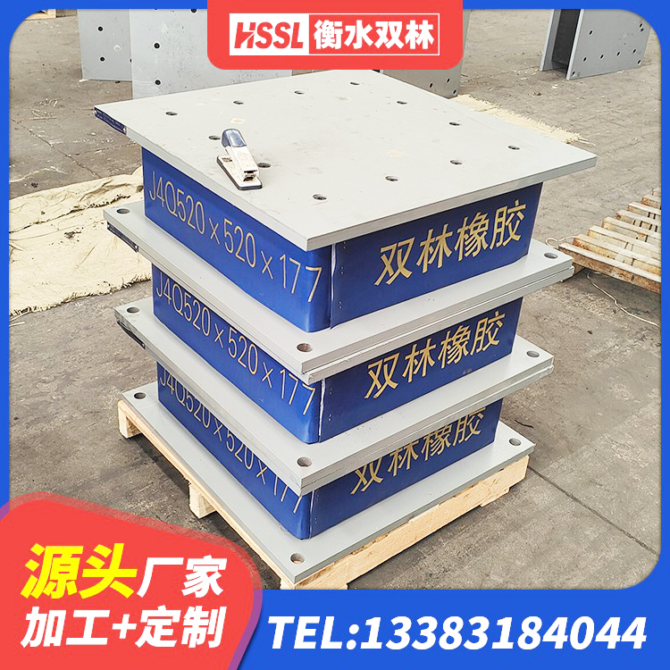 香格里拉市LNR1500橡胶隔震支座源头工厂 香格里拉市建筑橡胶抗震支座厂商厂家 香格里拉市LRB橡胶隔震支座400(II型)源头工厂 香格里拉市LRB500橡胶隔震支座厂家 - 第5张