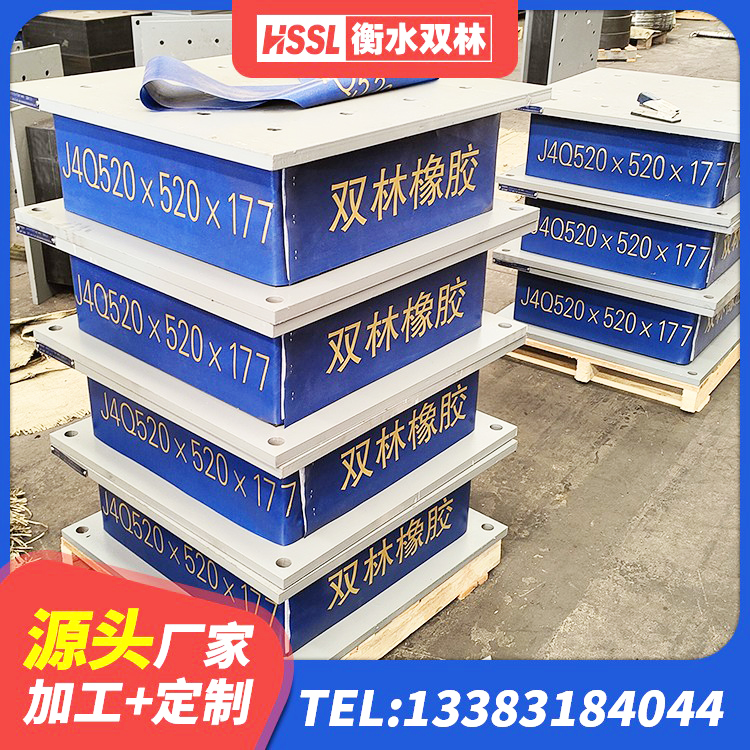 香格里拉市天然隔震支座LNR1000-Ⅱ厂家 香格里拉市建筑铅芯橡胶隔震支座LRB源头工厂 香格里拉市建筑橡胶减震支座源头工厂 香格里拉市隔震支座LNR型厂家电话 - 第9张