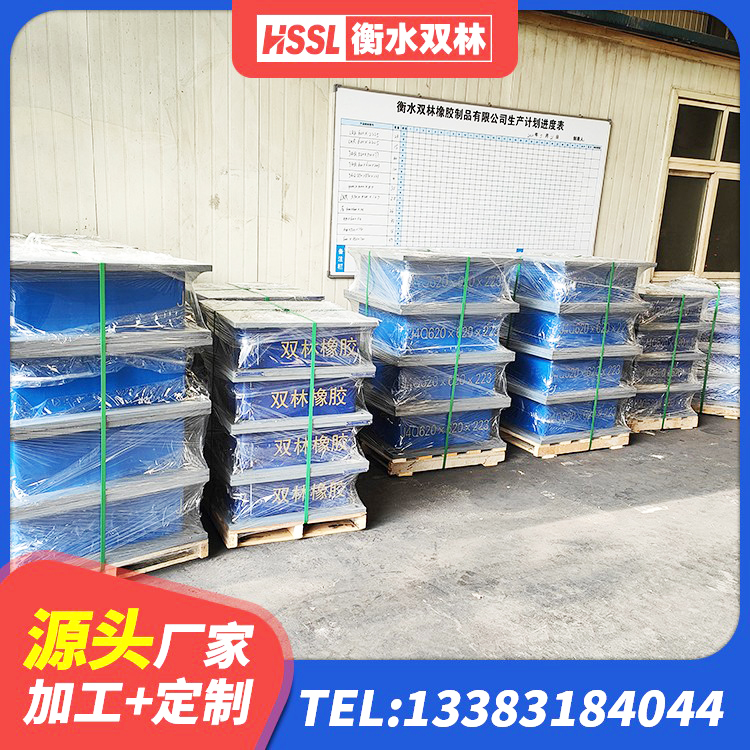 香格里拉市房屋建筑建筑抗震支座生产厂家 香格里拉市建筑楼体隔震支座源头工厂 香格里拉市HDR900橡胶隔震支座源头工厂 香格里拉市HDR1000高阻尼支座源头工厂 - 第6张