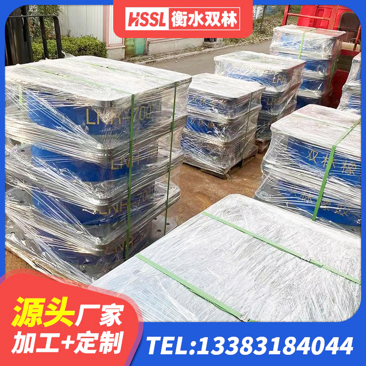 香格里拉市矩形铅芯隔震支座生产厂家 香格里拉市天然橡胶支座(LNR)厂家电话 香格里拉市HDR系列高阻尼橡胶隔震支座 香格里拉市建筑铅芯橡胶隔震支座LRB500 - 第10张