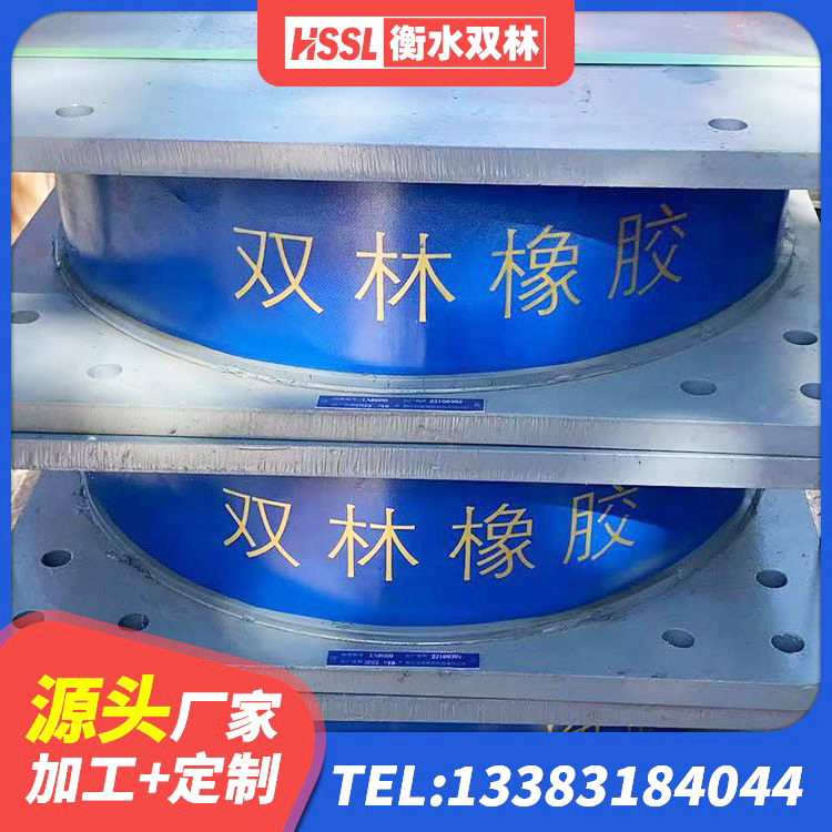 香格里拉市隔震支座LRB700厂家电话 香格里拉市大型减震支座 香格里拉市高层橡胶隔震支座 香格里拉市高层建筑隔震支座生产厂家 - 第2张