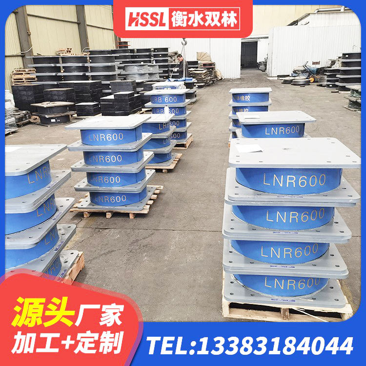 香格里拉市建筑铅芯抗震支座源头工厂 香格里拉市铅芯抗震支座厂家 香格里拉市LNR橡胶隔震支座1500厂家 香格里拉市建筑橡胶隔震支座多少钱 - 第2张