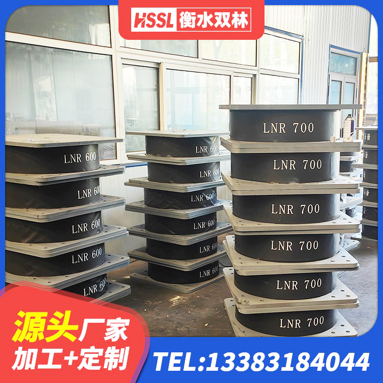 香格里拉市房屋建筑建筑抗震支座生产厂家 香格里拉市建筑楼体隔震支座源头工厂 香格里拉市HDR900橡胶隔震支座源头工厂 香格里拉市HDR1000高阻尼支座源头工厂 - 第7张
