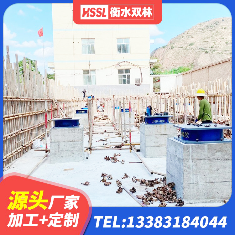 香格里拉市建筑铅芯隔震支座哪家好 香格里拉市建筑铅芯橡胶防震支座工厂厂家 香格里拉市建筑减橡胶隔震支座厂家 香格里拉市LNR1100隔震支座多少钱