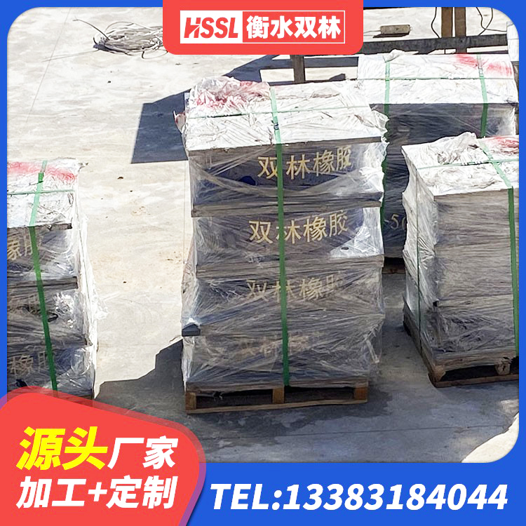 香格里拉市隔震支座LRB700厂家电话 香格里拉市大型减震支座 香格里拉市高层橡胶隔震支座 香格里拉市高层建筑隔震支座生产厂家 - 第3张