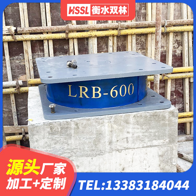 香格里拉市矩形铅芯隔震支座生产厂家 香格里拉市天然橡胶支座(LNR)厂家电话 香格里拉市HDR系列高阻尼橡胶隔震支座 香格里拉市建筑铅芯橡胶隔震支座LRB500 - 第3张