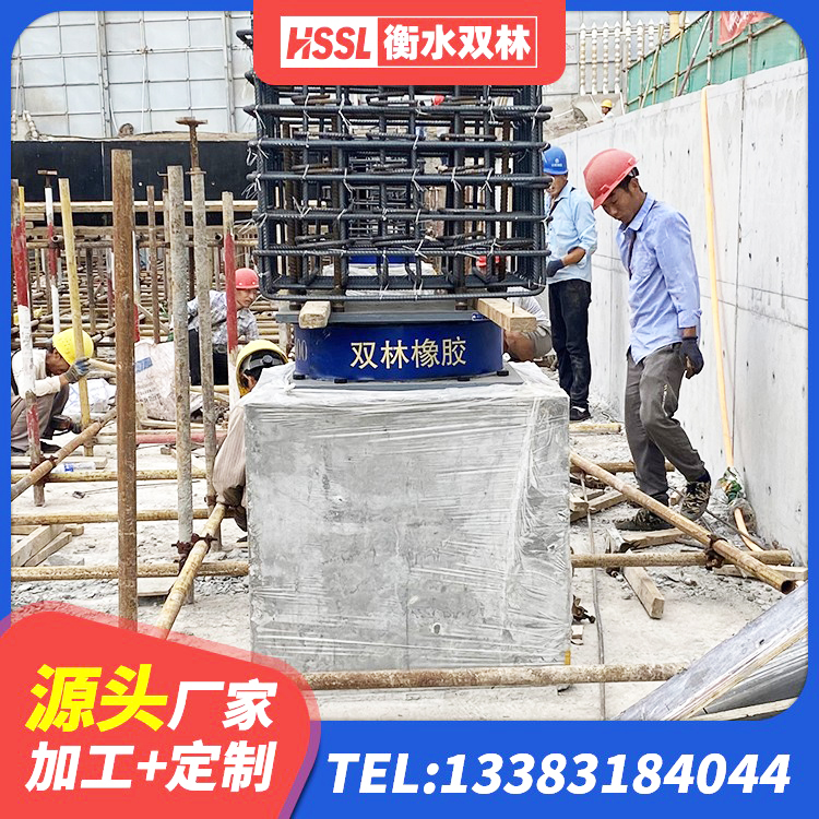 香格里拉市HDR300隔震支座生产厂家 香格里拉市LRB500铅芯隔震支座厂家 香格里拉市LRB橡胶隔震支座700源头工厂 香格里拉市LNR800橡胶支座什么价格 - 第3张