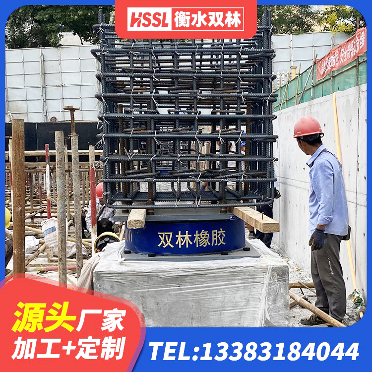 香格里拉市隔震支座价格表 香格里拉市LRB800铅芯隔震支座厂家 香格里拉市建筑高阻尼圆形隔震支座 香格里拉市钢连廊抗震支座厂家