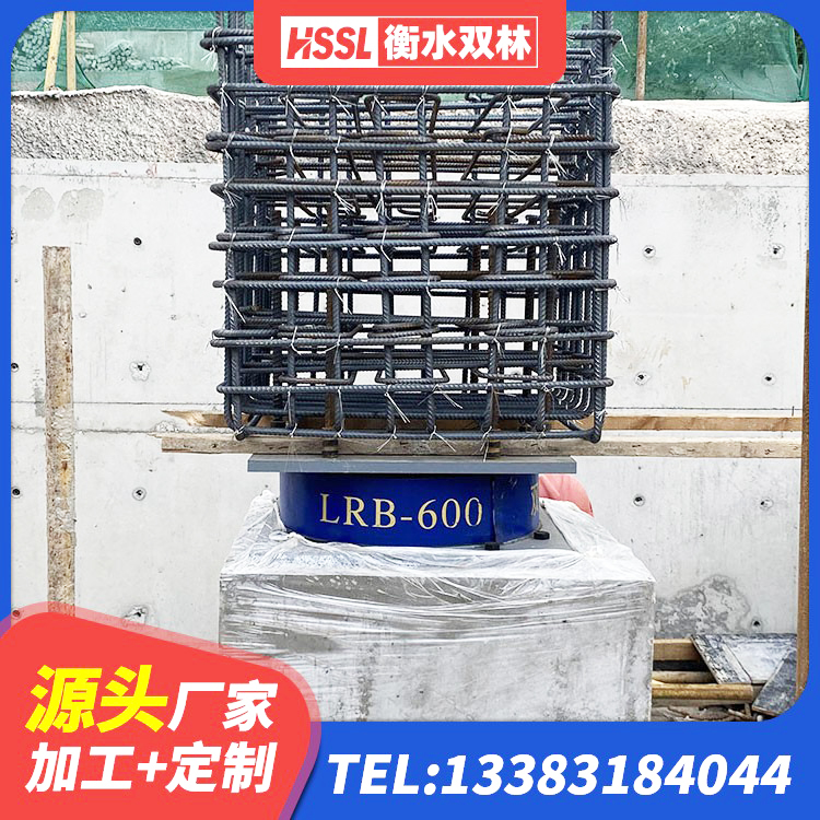 香格里拉市建筑铅芯隔震支座哪家好 香格里拉市建筑铅芯橡胶防震支座工厂厂家 香格里拉市建筑减橡胶隔震支座厂家 香格里拉市LNR1100隔震支座多少钱 - 第3张