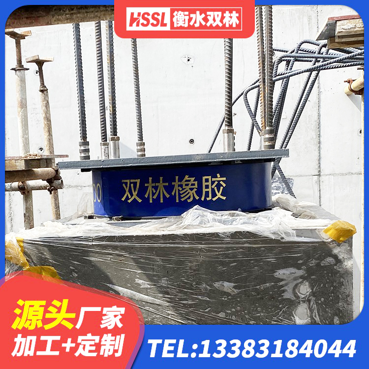 香格里拉市隔震支座LRB700厂家电话 香格里拉市大型减震支座 香格里拉市高层橡胶隔震支座 香格里拉市高层建筑隔震支座生产厂家 - 第5张