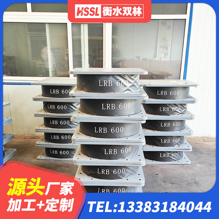 香格里拉市LRB铅芯隔震支座600源头工厂 香格里拉市铅芯隔震支座费用 香格里拉市HDR高阻尼减隔震支座厂家 香格里拉市港珠澳减隔震支座生产厂家