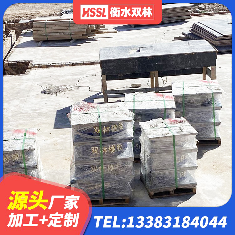 香格里拉市HDR高阻尼橡胶隔震支座(II)-570*201-G1.2源头工厂 香格里拉市LRB橡胶隔震支座700(II型)厂家 香格里拉市楼梯叠层橡胶隔震支座 香格里拉市隔震高阻尼支座厂家电话 - 第5张