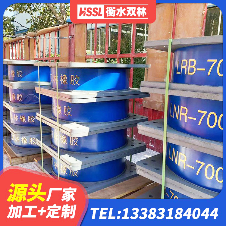 香格里拉市建筑铅芯隔震支座哪家好 香格里拉市建筑铅芯橡胶防震支座工厂厂家 香格里拉市建筑减橡胶隔震支座厂家 香格里拉市LNR1100隔震支座多少钱 - 第7张