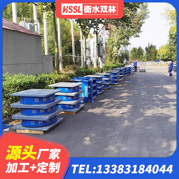 香格里拉市高层隔震支座厂家电话 香格里拉市隔震支座LNR(H)-470*470*164源头工厂 香格里拉市圆形铅芯隔震支座厂家电话 香格里拉市HDR600高阻尼隔震支座厂家电话 - 第6张