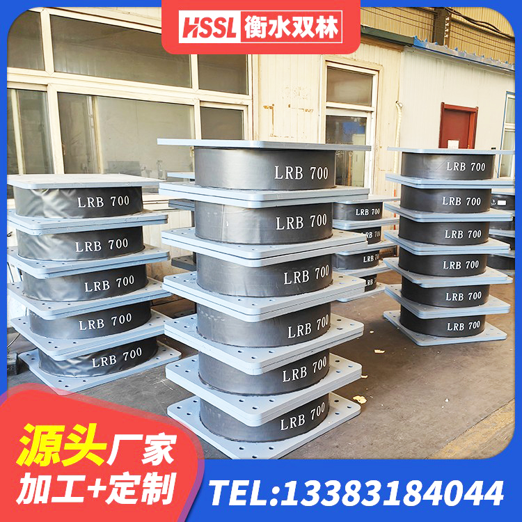 香格里拉市高层隔震支座厂家电话 香格里拉市隔震支座LNR(H)-470*470*164源头工厂 香格里拉市圆形铅芯隔震支座厂家电话 香格里拉市HDR600高阻尼隔震支座厂家电话 - 第2张