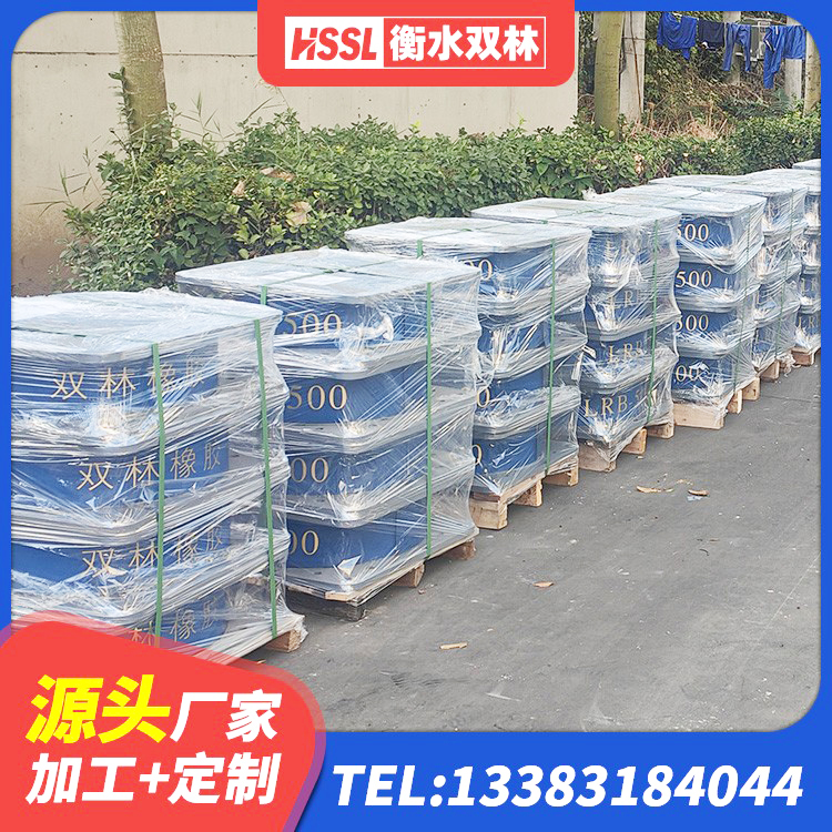 香格里拉市隔震支座LNR源头工厂 香格里拉市建筑分散力型橡胶隔震支座生产厂家 香格里拉市减震橡胶支座厂商 香格里拉市HDR1500高阻尼隔震支座什么价格 - 第5张