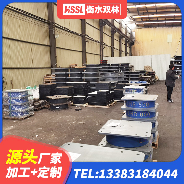 香格里拉市天然隔震支座LNR1000-Ⅱ厂家 香格里拉市建筑铅芯橡胶隔震支座LRB源头工厂 香格里拉市建筑橡胶减震支座源头工厂 香格里拉市隔震支座LNR型厂家电话 - 第6张