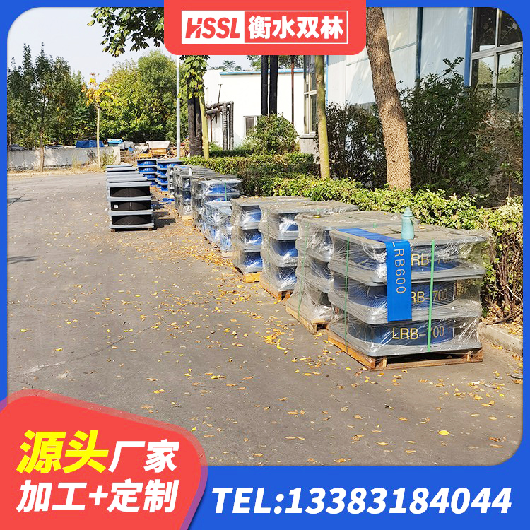 香格里拉市橡胶铅芯隔震支座源头工厂 香格里拉市圆形隔震支座什么价格 香格里拉市HDR1100高阻尼支座厂家 香格里拉市连廊隔震橡胶支座价格 - 第9张