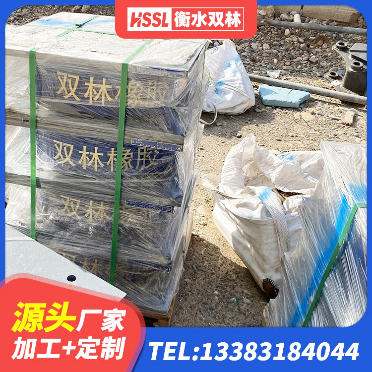香格里拉市橡胶铅芯隔震支座源头工厂 香格里拉市圆形隔震支座什么价格 香格里拉市HDR1100高阻尼支座厂家 香格里拉市连廊隔震橡胶支座价格 - 第10张